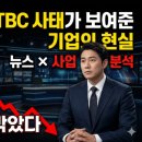 좋은물건협력사