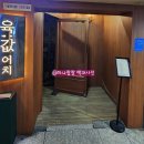 육회에연어를더하다 이미지