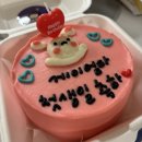 중원-132 | 수진역 레터링케이크 쏘스윗케이크 당일수령 후기 무인픽업 가능