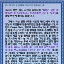 광성3호 네이버블로그
