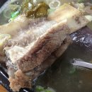 송가네한우탕 이미지