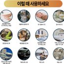 [입주청소] 충남/대전/천안/아산 LH주택공사 입주청소 대만족 후기 이미지