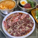 우정소갈비