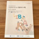 인문학의 길에서 여성을 만나다 이미지