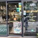 글라스타 동국대점 이미지