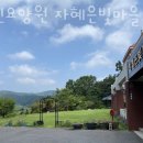 동구노인요양원 이미지