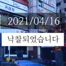 동성올림픽타운 이미지