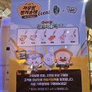 6610 | 김해 현지인이라면 누구나 아는 김덕규 베이커리 내돈내산 후기