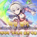 토모 이미지