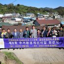 금산로타리 이미지