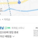 세신샵 봄날 이미지