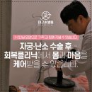 경산산부인과 이미지