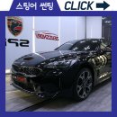 스파이썬팅제우스샵 | 천안 스팅어 스파이 썬팅 제우스샵 시공후기!