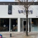 아구찜으로승부 - 남구 | 아구찜으로승부