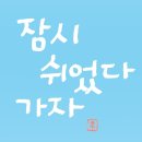 카페 티타임 이미지