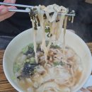 오가네손칼국수족발