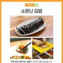 분식클라쓰 - 서구 청라에메랄드로102번길 8 | 분식클라쓰