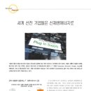 (주)선진화학 이미지