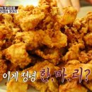 부산통닭 이미지