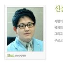 수완청연한방병원 이미지