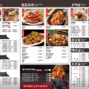 옛날양꼬치 - 시흥시 정왕시장길 77 | 옛날양꼬치