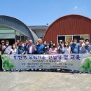 홍원바이오아그로 이미지