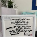 샘물사랑의나눔터 | 한국 / 샘물 호스피스 병원 후기(2편) 호스피스에 와서