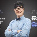 승승에듀