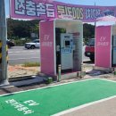 백두산주유소 이미지