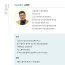 옛 그림으로 본 인문학 이미지