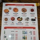 통큰 맛집 코낙찜 | 종로빈대떡 육회탕탕이 맛집 통큰누이네 육회빈대떡 방문후기