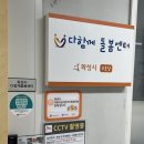 송린이음터 문화교실2 | [화성시 SNS 서포터즈] 송린이음터 소개 및 유아도서관 방문기