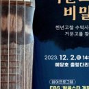 수덕상회 - 영광군 신남로 212-1 | 수덕상회