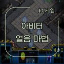 스테이시스필드 이미지