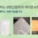 (주)창조산업