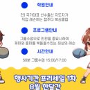 잽주다 복싱클럽 월곶점 이미지