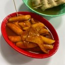 장가네호떡·떡볶이