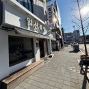 일신족탕 | 아산 온천동 설렁탕 맛집 일신족탕