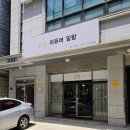 [원데이특강]향기와디퓨저 이미지