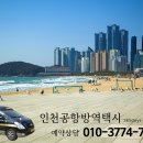 광영택시 이미지