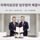 호텔롯데 이미지