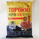 일상으로 돌아온 이후, 간편식 위주로 구매한 장바구니