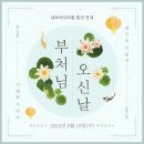 내포아산의원 이미지