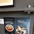 터줏골명가 이미지