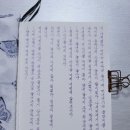 김훈 님의 남한산성을 필사 중입니다. 이미지