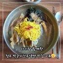 박군자진주냉면 | 아기랑 냉면 데이트 청주 오창 박군자진주냉면 리얼후기