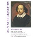 음악 예술 학회 이미지