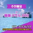 동탄역리슈빌공인중개사사무소 이미지