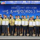 부국사료(주) 이미지