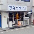 경춘서적 네이버블로그
